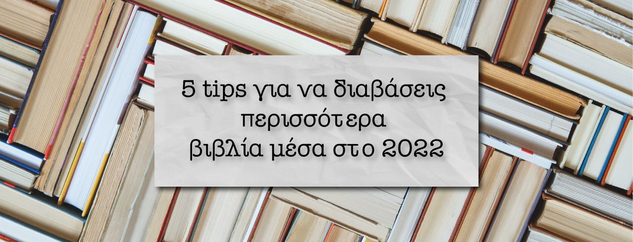 TIPS TO READ MORE