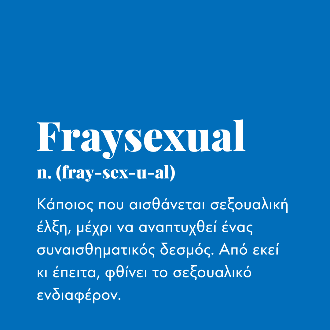 FRAYSEXUAL/ ESTELLA