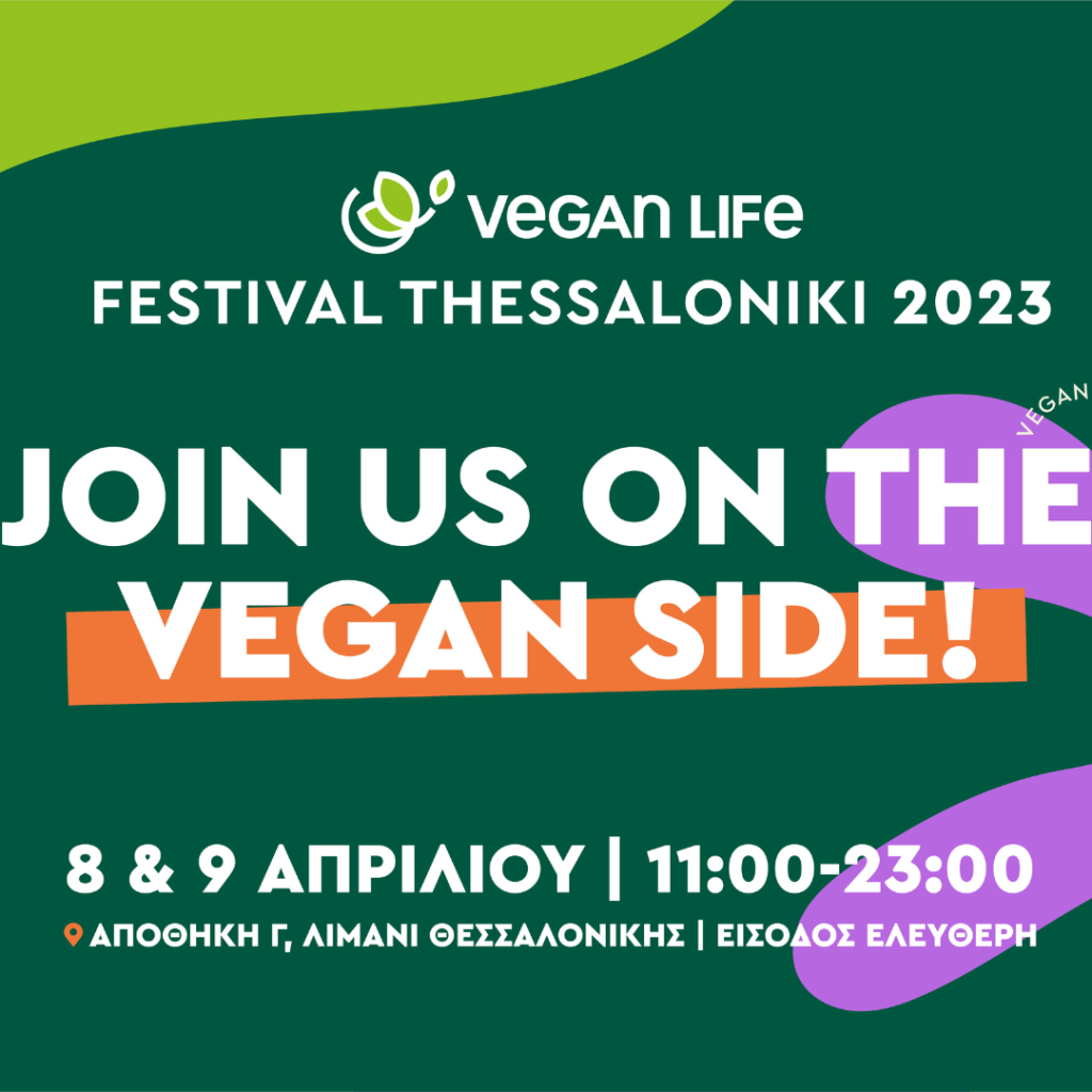 VEGAN LIFE FESTIVAL THESSALONIKI 2023