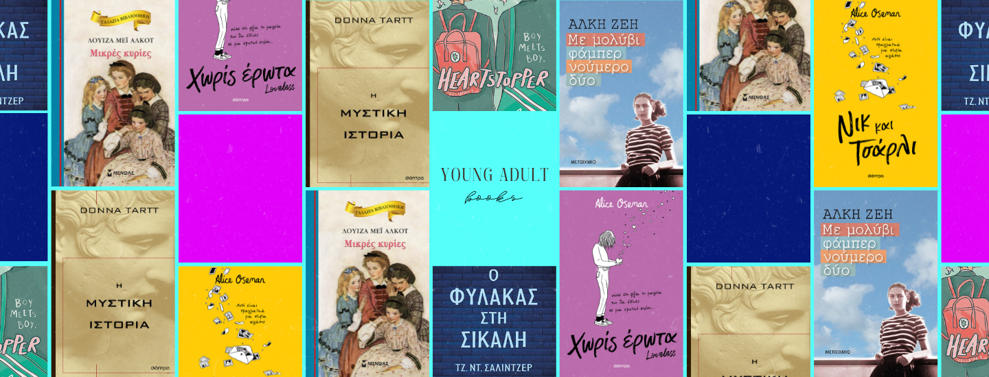 YOUNG ADULT BOOKS