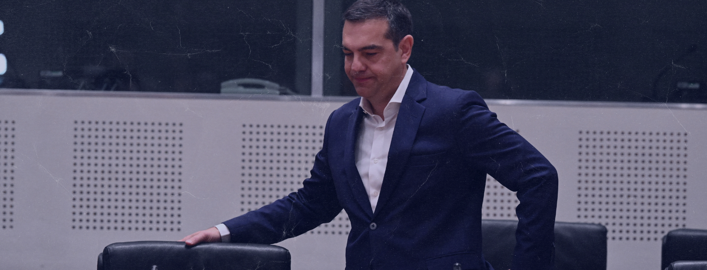 ΑΛΕΞΗΣ ΤΣΙΠΡΑΣ ΠΑΡΑΙΤΗΣΗ