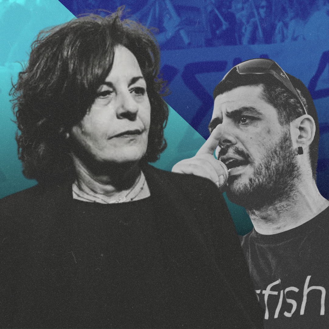 ΜΑΓΔΑ ΦΥΣΣΑ - ΔΟΛΟΦΟΝΙΑ ΠΑΥΛΟΥ ΦΥΣΣΑ