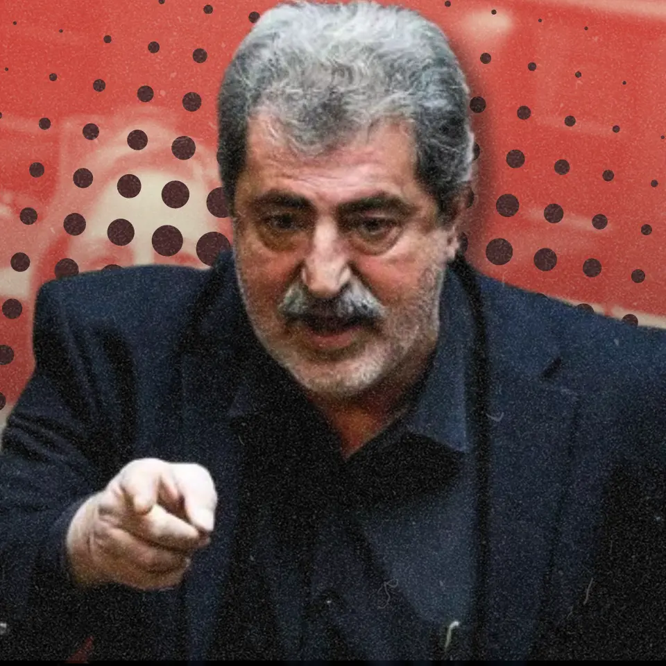 Πολάκης