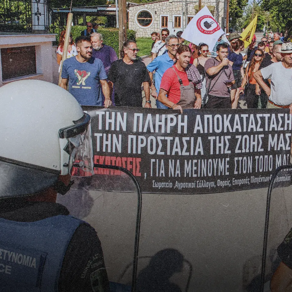 Μητσοτάκης επίσκεψη στη Θεσσαλία